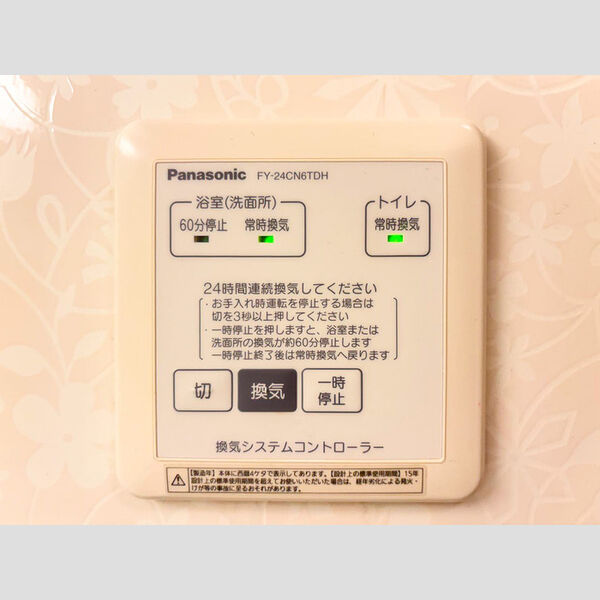 バス