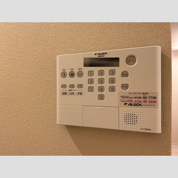 その他設備 (ホームセキュリティー)