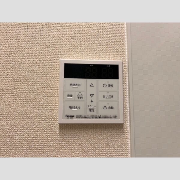 その他設備 (給湯器リモコン)