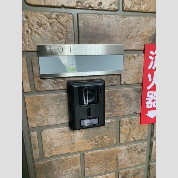 玄関 (インターホン)