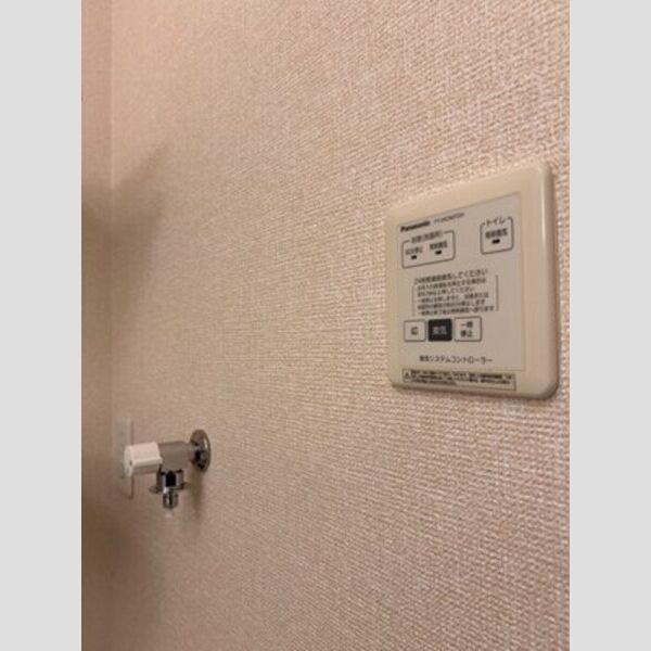 洗面所 (洗濯用水栓・換気システムコントローラー)