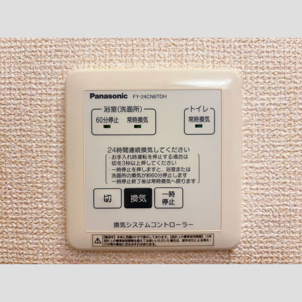 バス