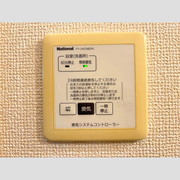 バス