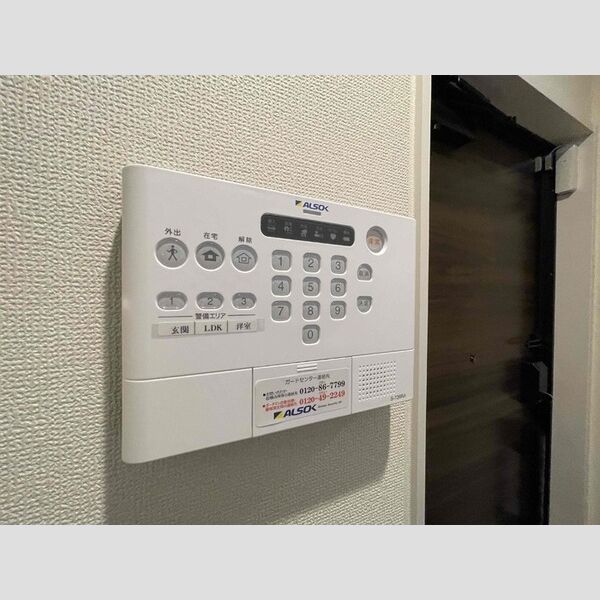 その他設備 (ALSOKホームセキュリティ)
