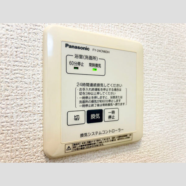 バス