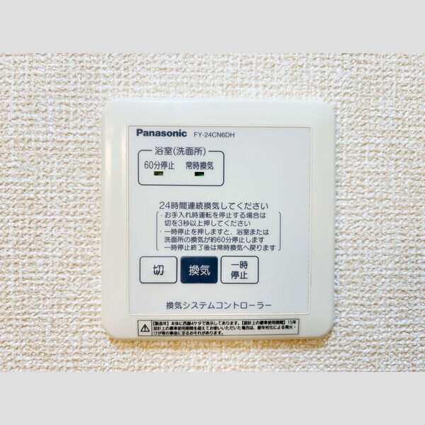 バス