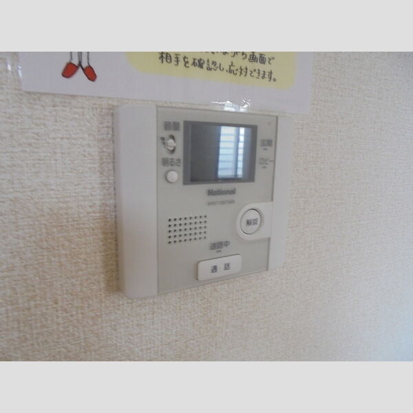 その他設備 (モニタ付きインターホン)