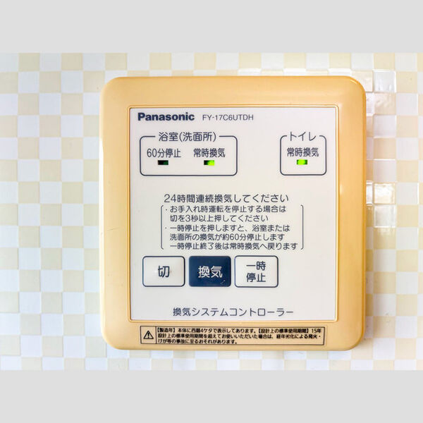 バス