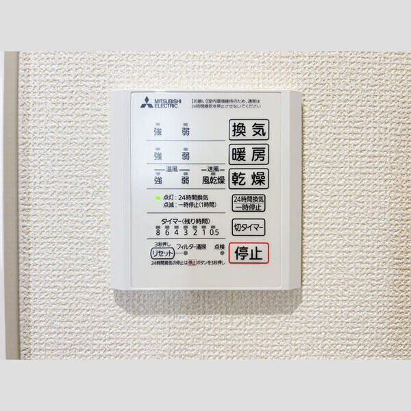 バス