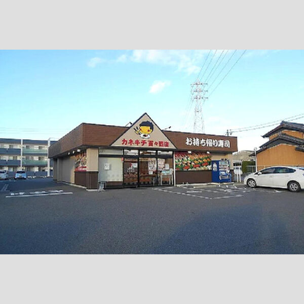 現地周辺 (カネキチ岡崎百々西店)