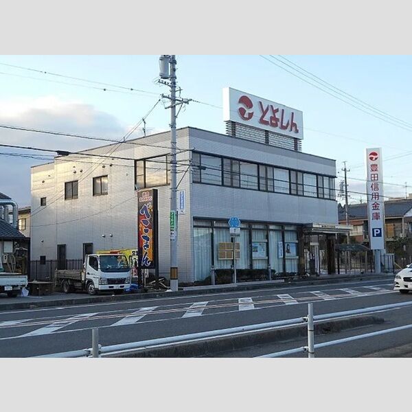 現地周辺 (豊田信用金庫岡崎北支店)