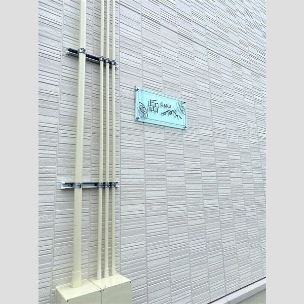 現地周辺 (名板)