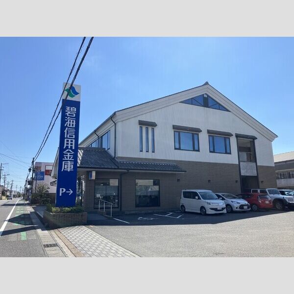 現地周辺 (碧海信用金庫桜井支店)