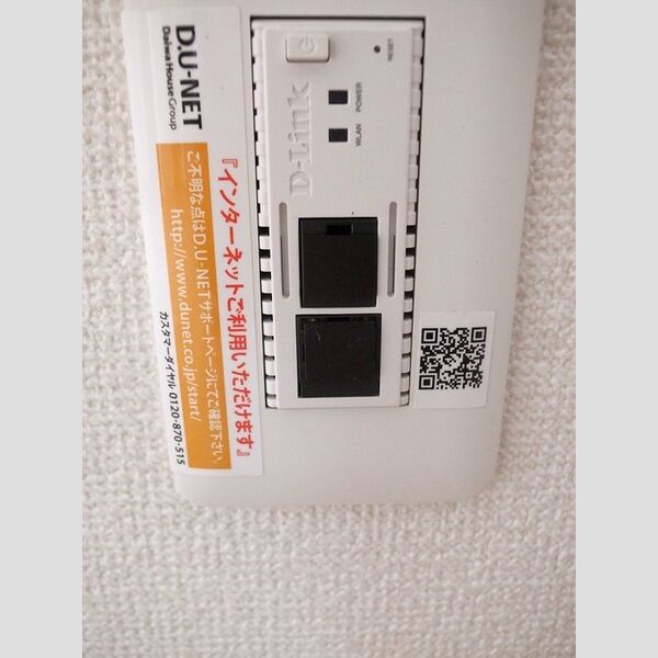 その他設備 (Wi-Fi　各戸標準装備)