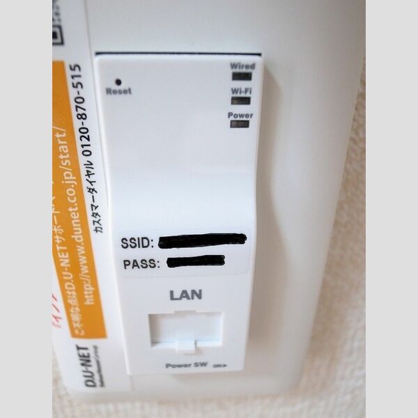 その他設備 (Wi-Fi　各戸標準装備)