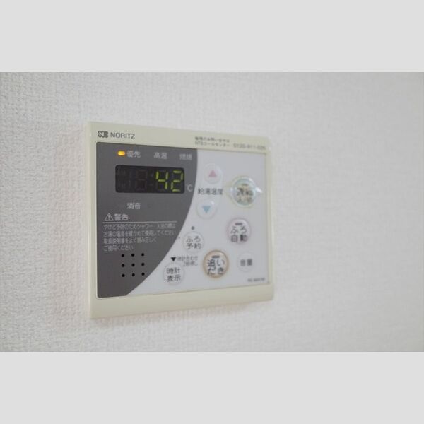 その他設備 (追い焚き機能)