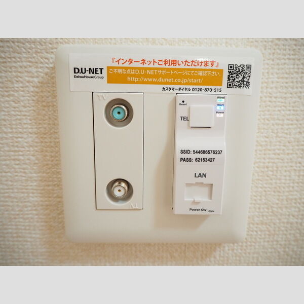 その他 (D.U-NET(Wi-Fi付))
