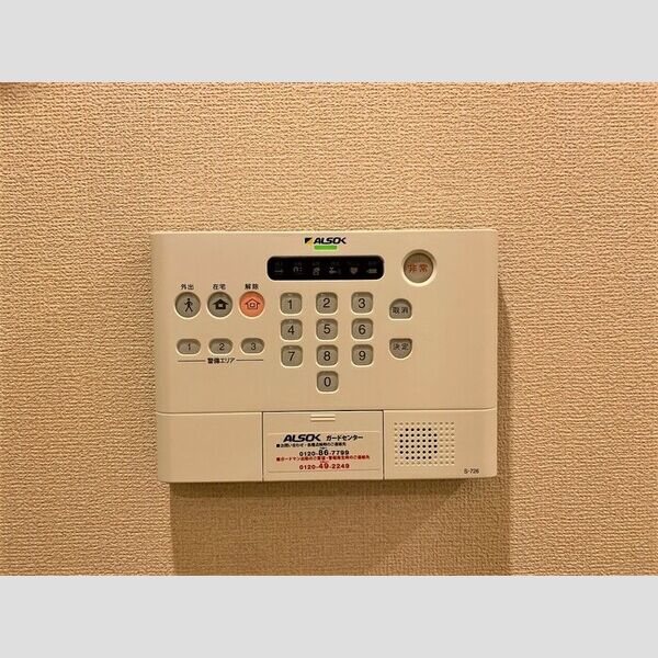 その他設備 (ALSOK)