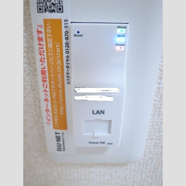 その他設備 (Wi-Fi　設置済み)