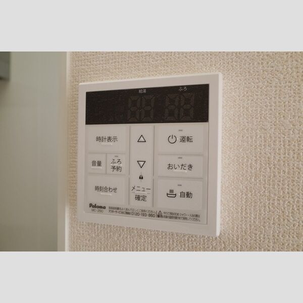 その他設備 (追い焚き機能)