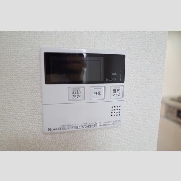その他設備 (追い焚き機能)