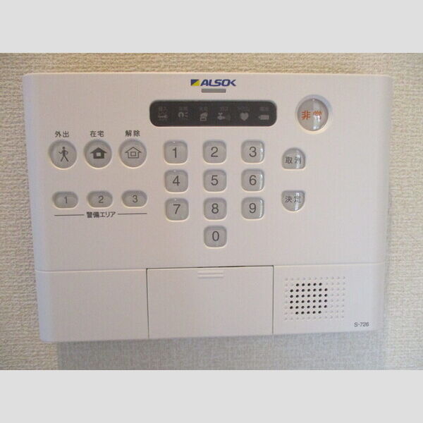 その他設備 (ALSOKホームセキュリティ)