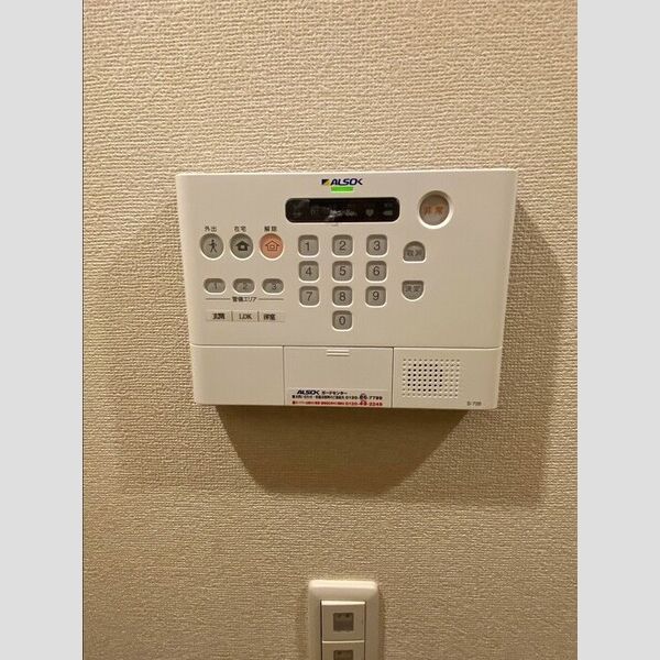 その他設備 (ALSOKホームセキュリティ)