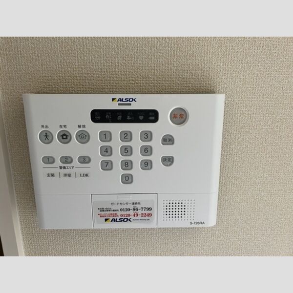 その他設備 (アルソック付き)