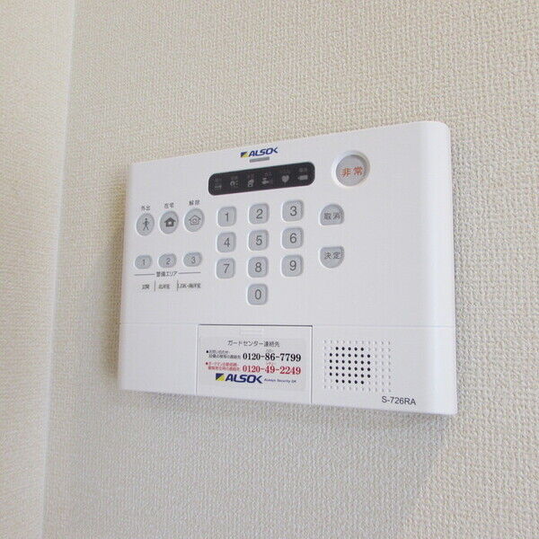 その他設備 (ALSOK)