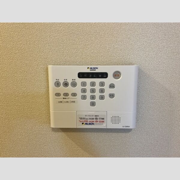 その他設備 (アルソック付き)