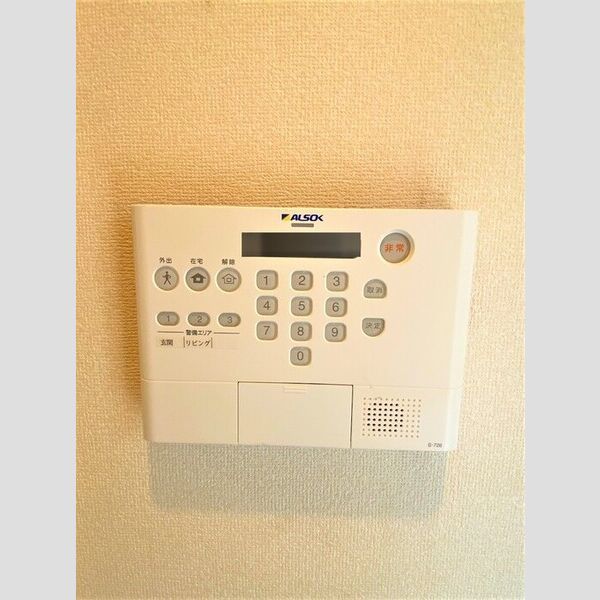 その他設備 (ALSOKホームセキュリティ)