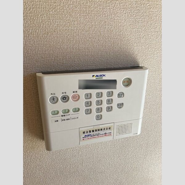 その他設備 (ALSOK)