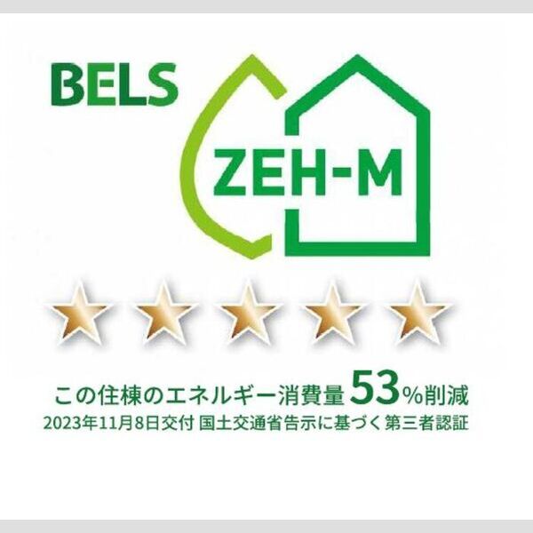 その他 (BELSマーク住棟)