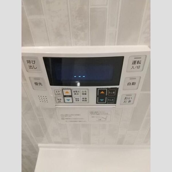 バス (給湯器(リモコン))