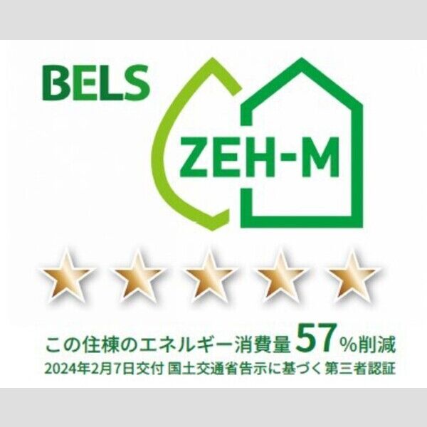 その他 (BELSマーク(住棟))