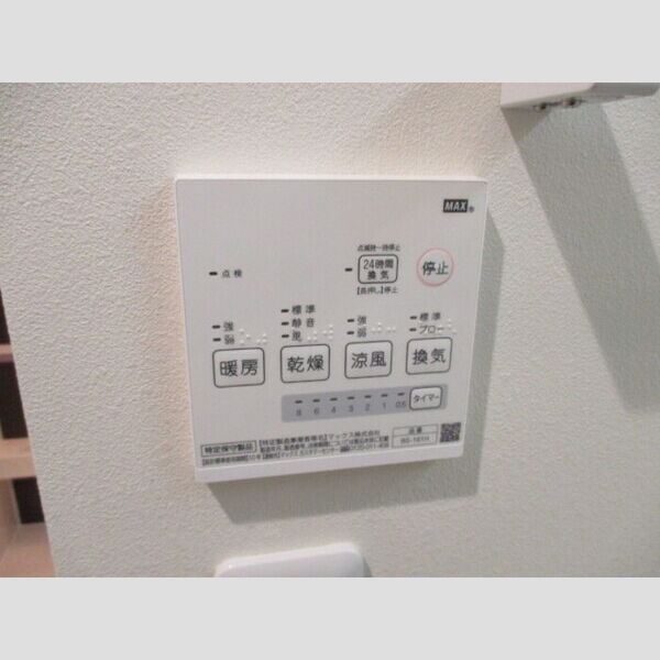 その他 (浴室乾燥)