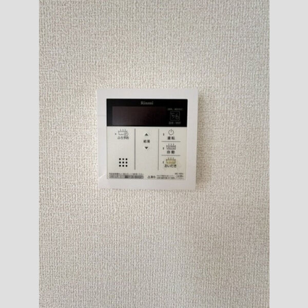 その他設備 (追い炊き給湯)