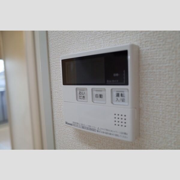 その他設備 (追い焚き機能)