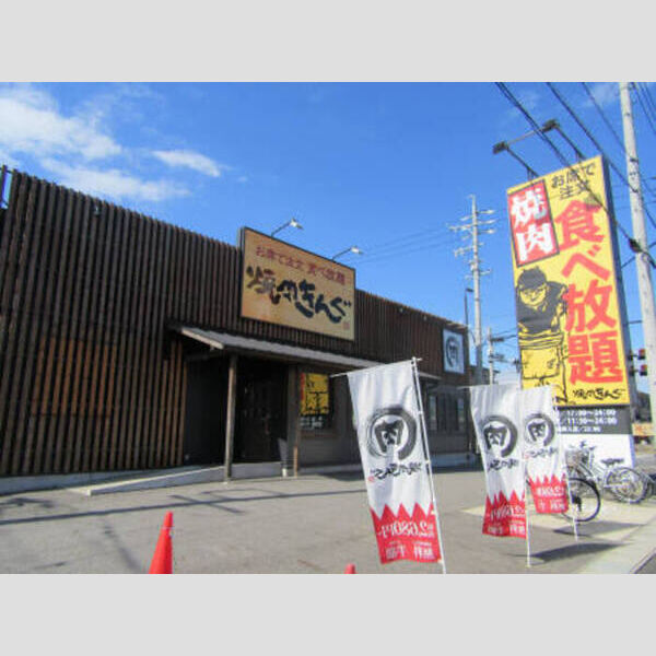 現地周辺 (焼肉きんぐ豊田浄水店)