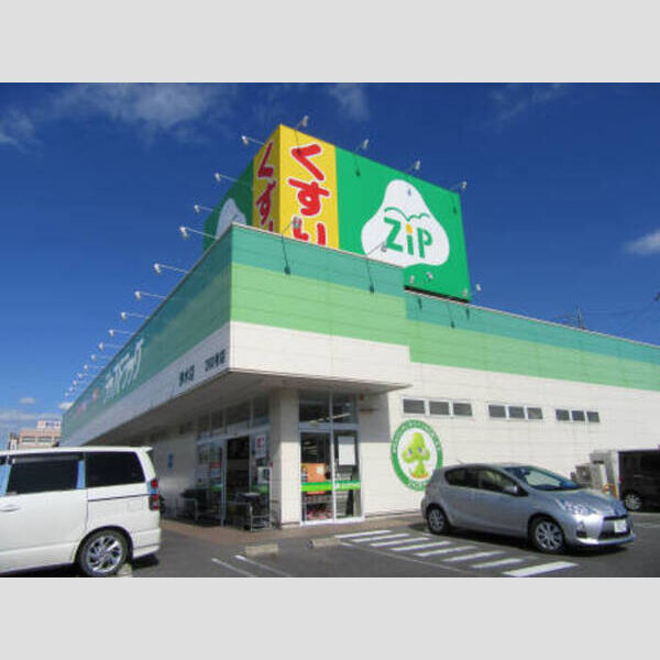 現地周辺 (ジップドラッグ浄水店)