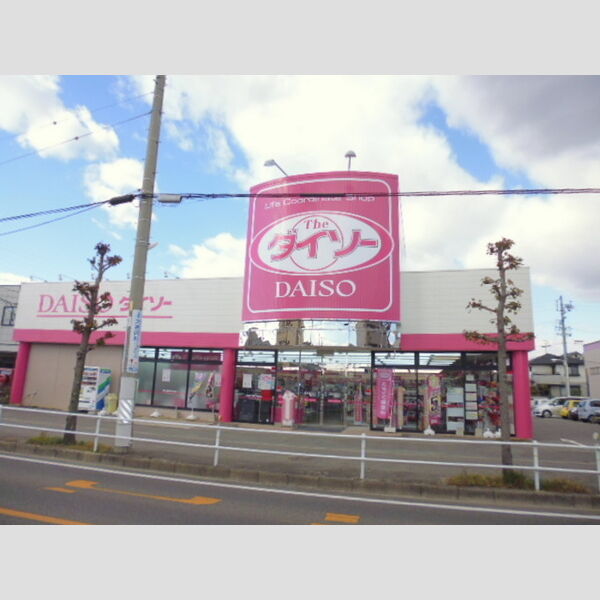 現地周辺 (100円ショップ)