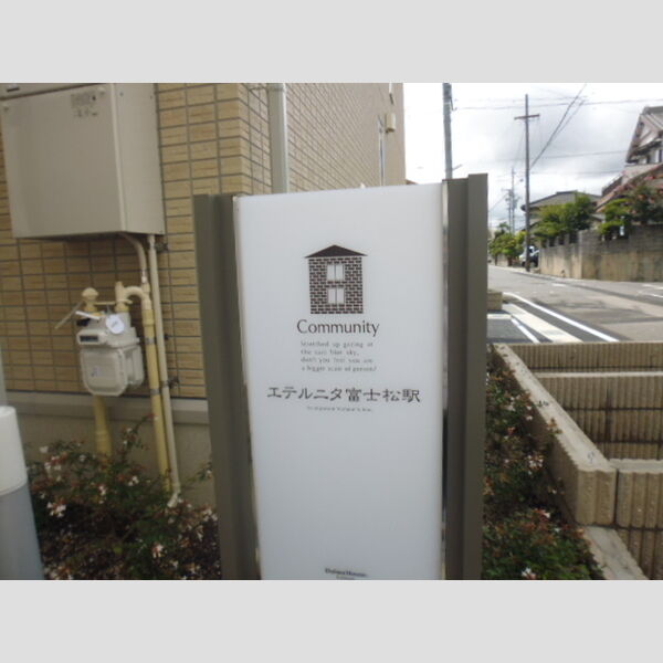 現地周辺