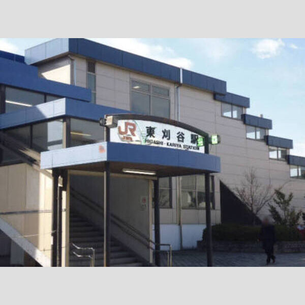 現地周辺 (JR 東刈谷駅)