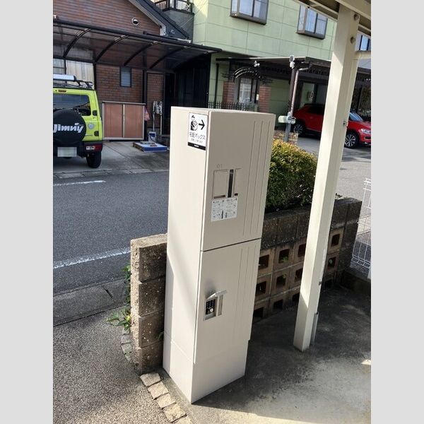 現地周辺 (宅配BOX)
