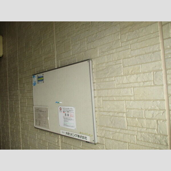 現地周辺 (掲示板)