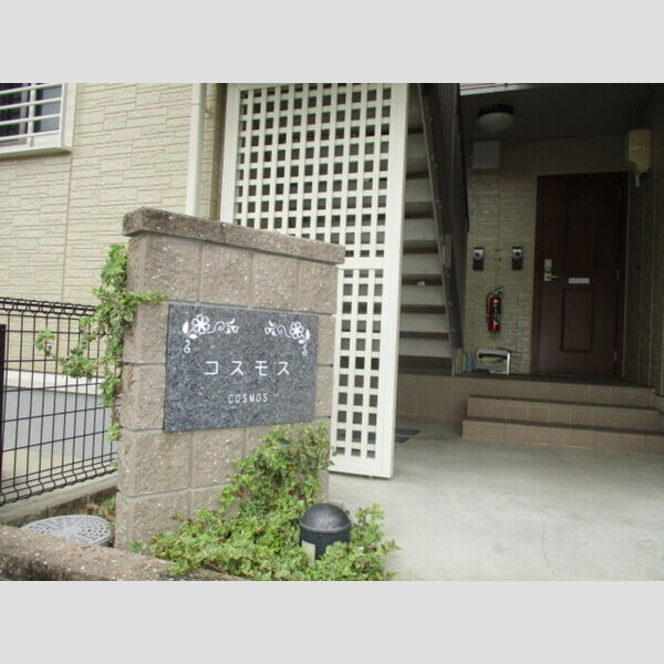 エントランス (銘盤)