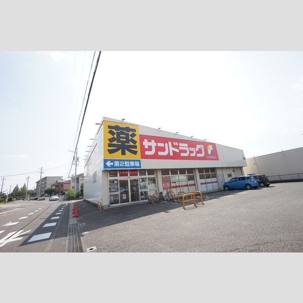 現地周辺 (サンドラッグ上重原店900m)