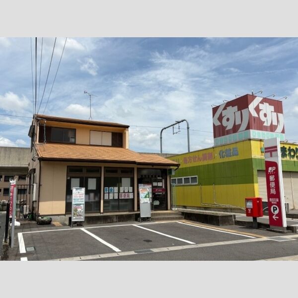 現地周辺 (豊田花園郵便局(480m)2027年3月末区画整理完了予定(2026年5月確認時))