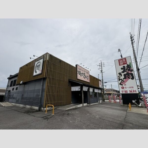 現地周辺 (焼肉きんぐ豊田浄水店)