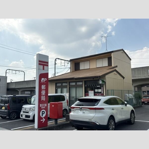 現地周辺 (豊田花園郵便局(404m))